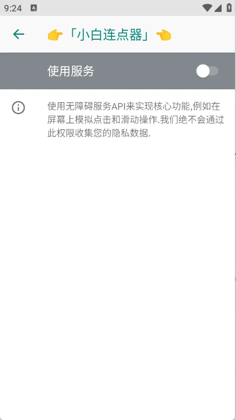 С��������(�Զ��������)v1.5 ��Ѱ��ͼ