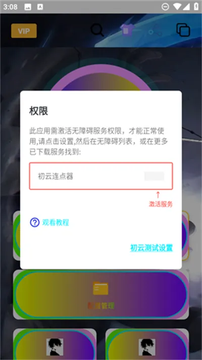 ����������2026���°汾v1.9.66 ��Ѱ��ͼ
