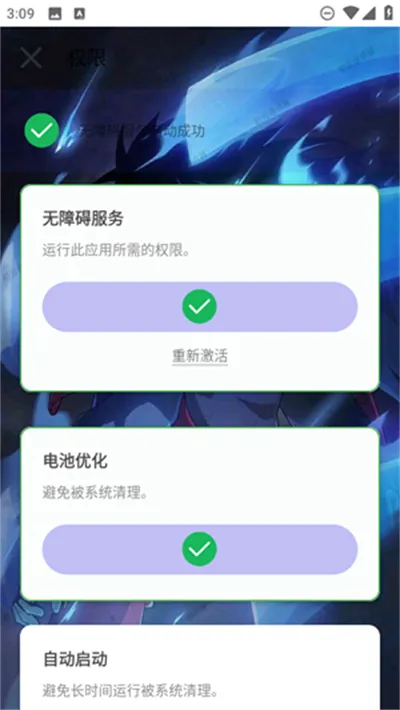 ����������2026���°汾v1.9.66 ��Ѱ��ͼ