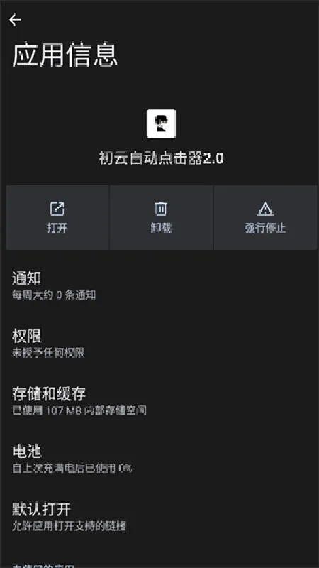 ����������2026���°汾v1.9.66 ��Ѱ��ͼ