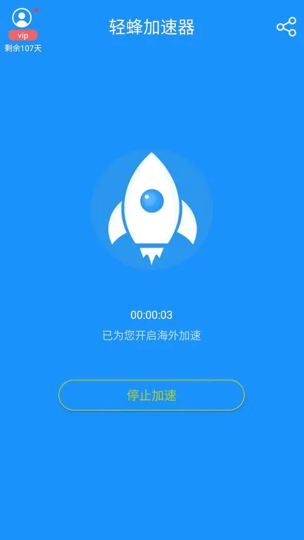 �������������ֻ���v4.6.0 �ֻ����ͼ