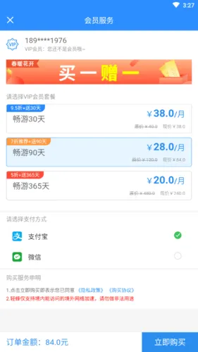 �������������ֻ���