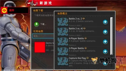 复古指挥官(像素风战略手游) 复古指挥官(像素风战略手游)