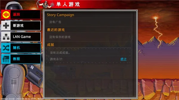 复古指挥官(像素风战略手游) 复古指挥官(像素风战略手游)