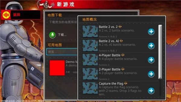 复古指挥官(像素风战略手游) 复古指挥官(像素风战略手游)