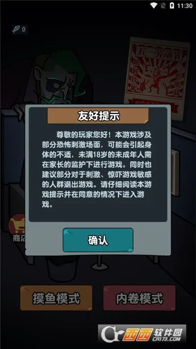 ��ƽ����2026���°汾v1.0 ��Ѱ��ͼ