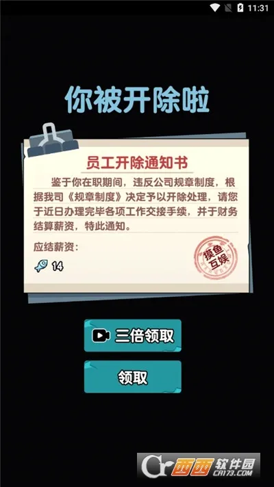 ��ƽ����2026���°汾v1.0 ��Ѱ��ͼ
