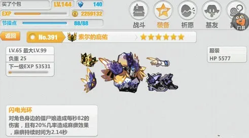 ����ѧ԰22026���°汾