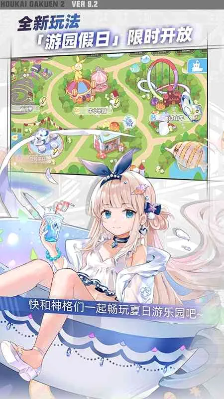����ѧ԰22026���°汾v13.1.8 �ٷ������ͼ