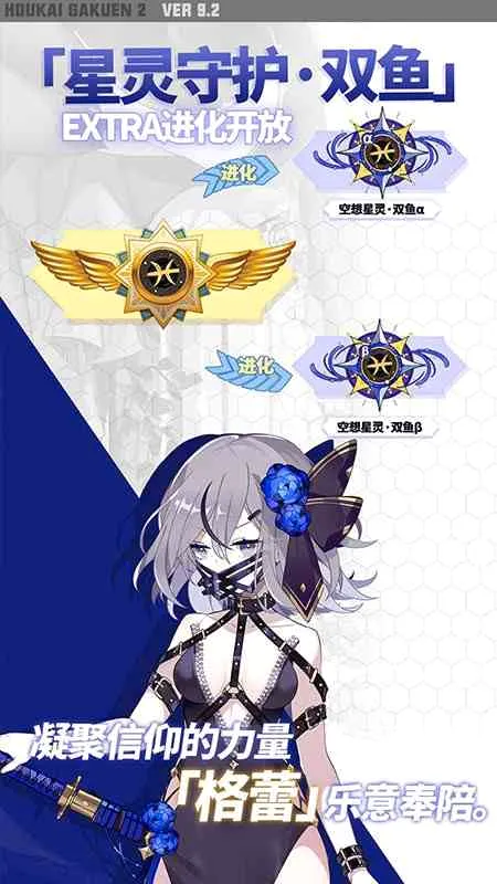 ����ѧ԰22026���°汾v13.1.8 �ٷ������ͼ