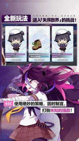 ����ѧ԰22026���°汾v13.1.8 �ٷ������ͼ