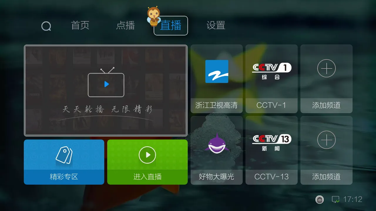 �۷���Ƶ�����ֻ���v3.22.11 ��Ѱ��ͼ