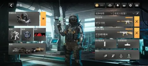ʹ���ٻ�ս��(�����ս����)