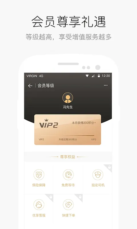 AA����(��Լ����������)v6.7.3.6 ��׿���ͼ