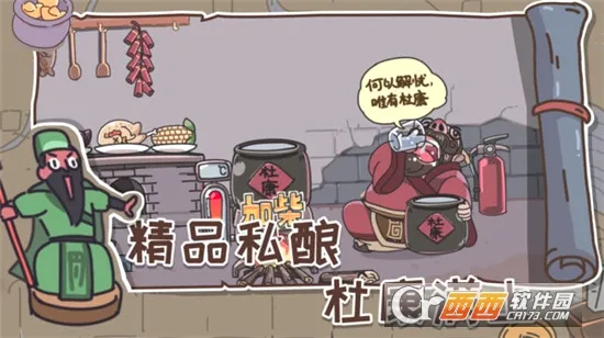 ��������(����������Ϸ)v1.6.8 �ٷ������ͼ
