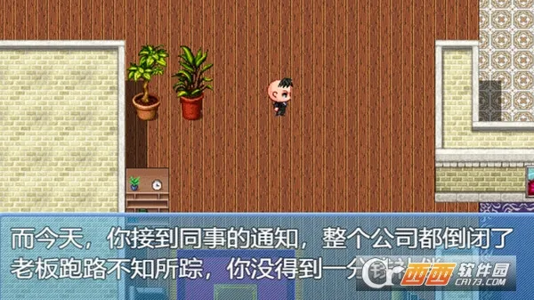 ����ʧҵģ����2026���°汾v2.3.4 ��Ѱ��ͼ