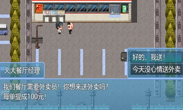 ����ʧҵģ����2026���°汾v2.3.4 ��Ѱ��ͼ