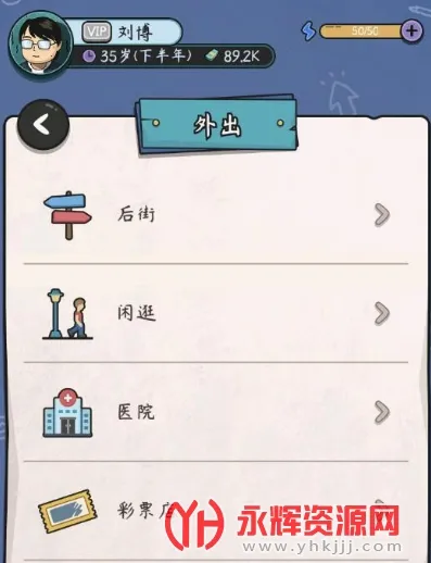����ʧҵģ����2026���°汾