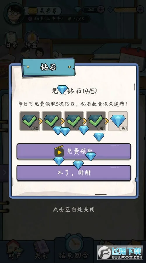 ����ʧҵģ����2026���°汾