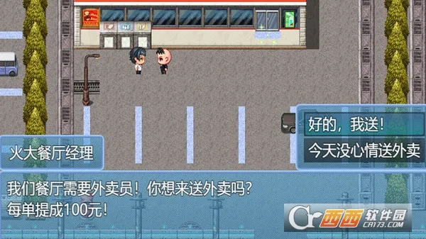 ����ʧҵģ����2026���°汾v2.3.4 ��Ѱ��ͼ