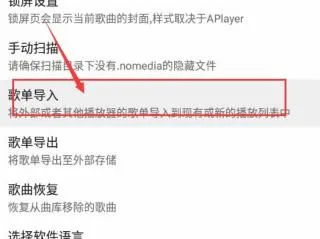 APlayer2026�ٷ����°汾