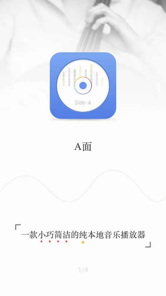 APlayer2026�ٷ����°汾v2.0.8.0 ��Ѱ��ͼ