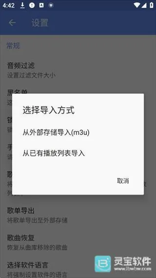 APlayer2026�ٷ����°汾
