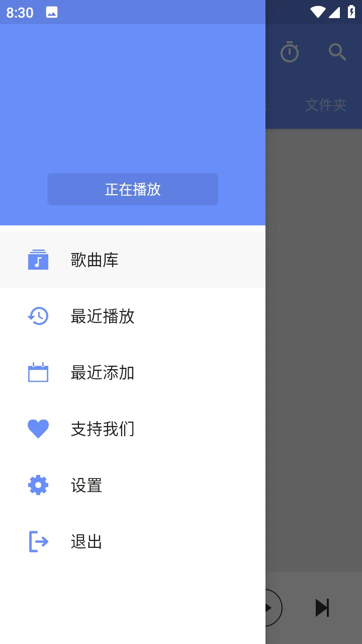 APlayer2026�ٷ����°汾v2.0.8.0 ��Ѱ��ͼ