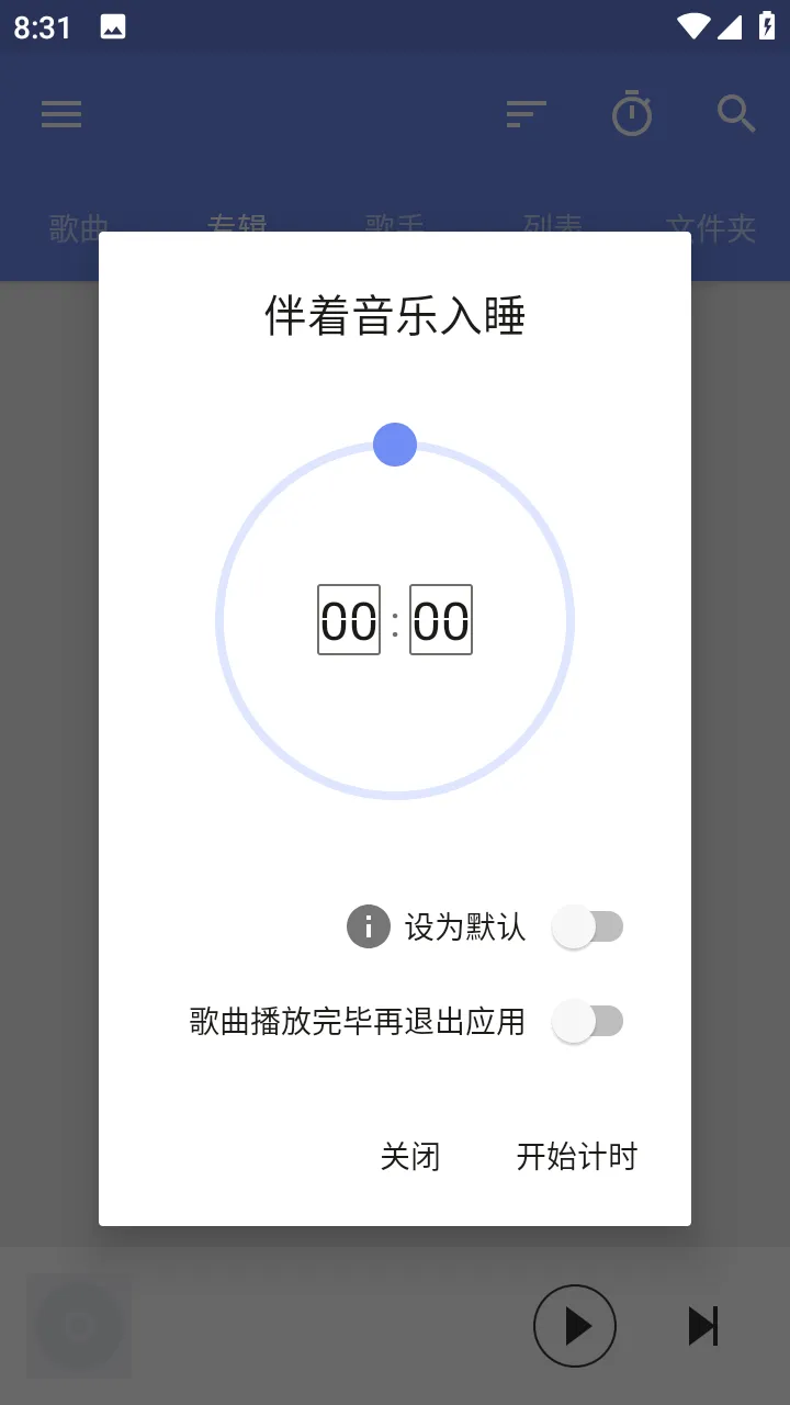 APlayer2026�ٷ����°汾v2.0.8.0 ��Ѱ��ͼ