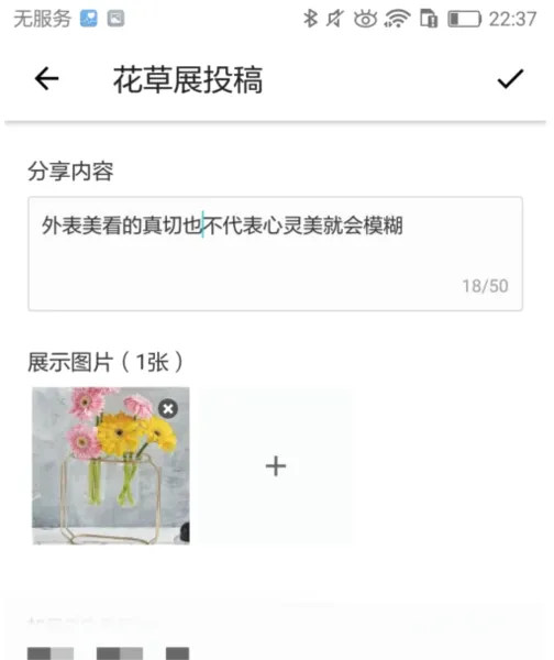 ��ɫ(ֲ��ʶ������)