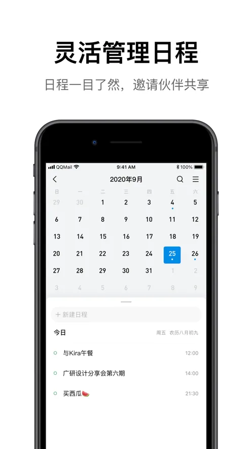 QQ����(�๦����������)v7.1.6 ��׿���ͼ