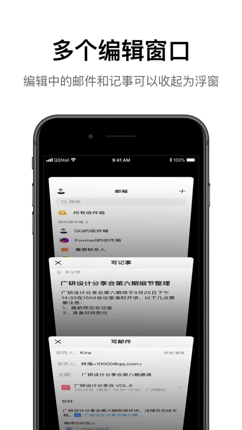 QQ����(�๦����������)v7.1.6 ��׿���ͼ