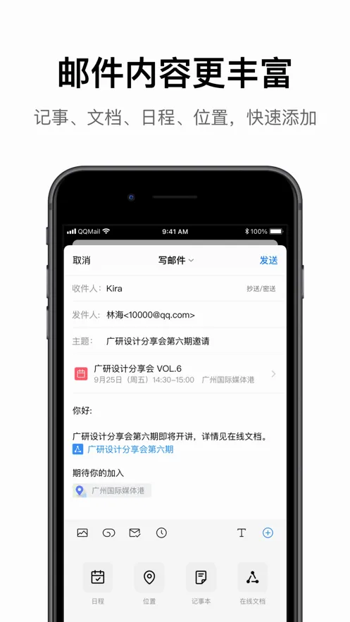 QQ����(�๦����������)v7.1.6 ��׿���ͼ