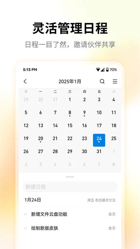 QQ����(�๦����������)v7.1.6 ��׿���ͼ