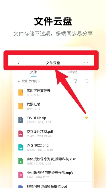 QQ����(�๦����������)