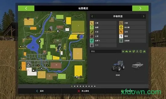 ģ��ũ��26�ֻ���2026���°汾v0.0.0.33 ��׿���ͼ