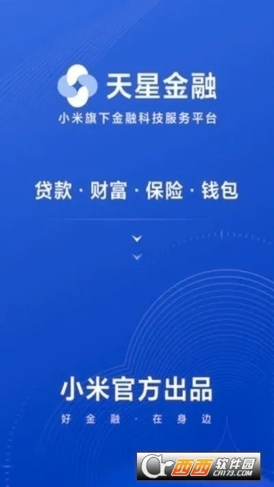 ���ǽ���(������������)v8.65.1.4924.2152 �ٷ������ͼ