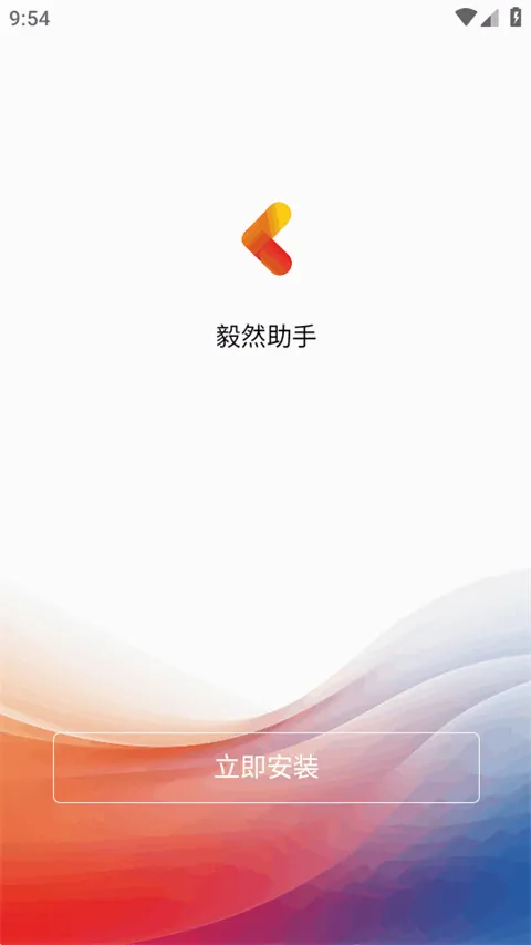 ��Ȼ����(�ȸ��ܰ�װ��)v4.3.0 ��Ѱ��ͼ
