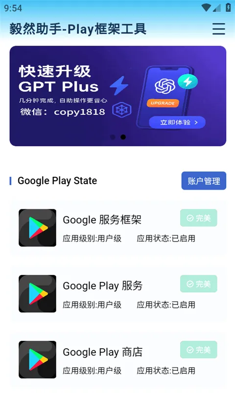 ��Ȼ����(�ȸ��ܰ�װ��)v4.3.0 ��Ѱ��ͼ