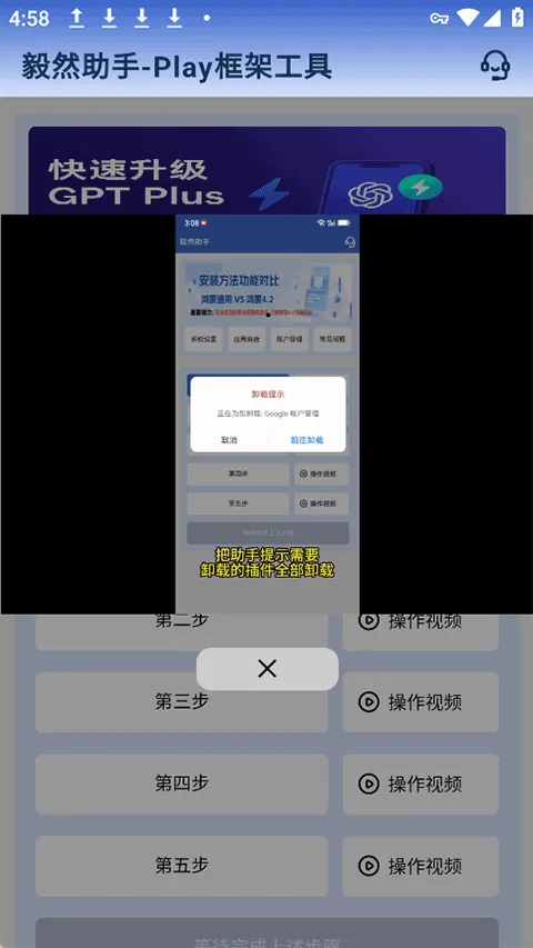 ��Ȼ����(�ȸ��ܰ�װ��)v4.3.0 ��Ѱ��ͼ