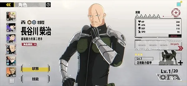 ����8��(�������RPG��Ϸ)
