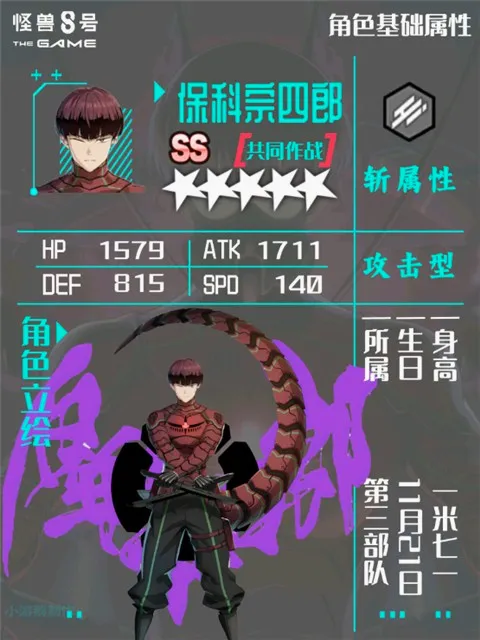 ����8��(�������RPG��Ϸ)