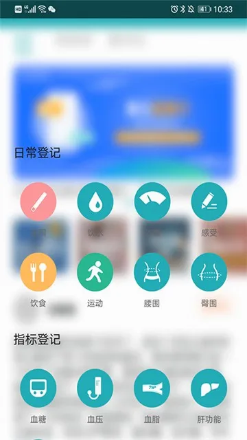 ���عܼ�(���ع�������)v9.8.9 �ֻ����ͼ