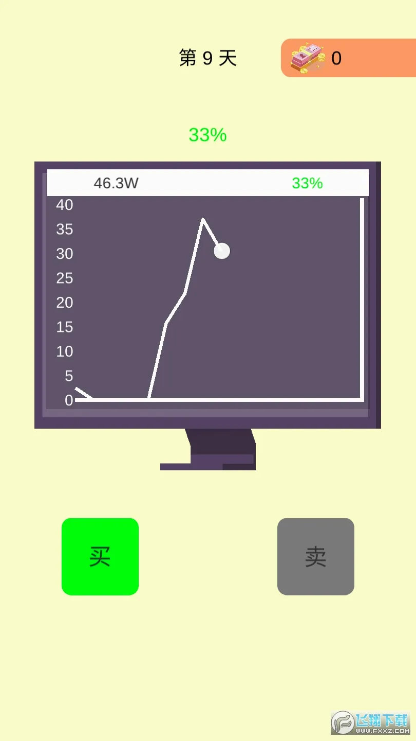һ��һ��2026���°汾v102 �ֻ����ͼ