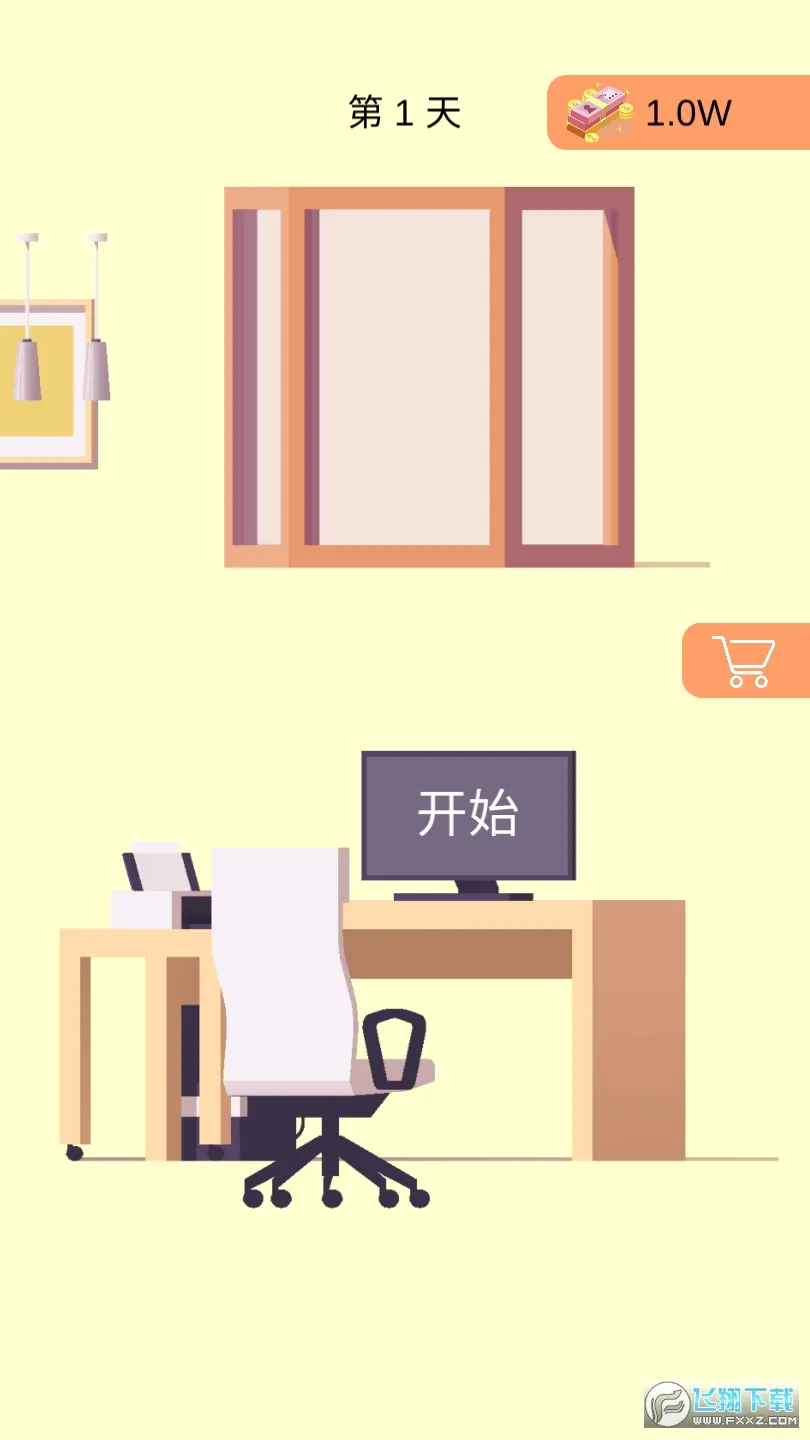 һ��һ��2026���°汾v102 �ֻ����ͼ