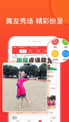 �Ͱ��㳡��(�㳡��ѧϰ����)v3.6.5 �ֻ����ͼ