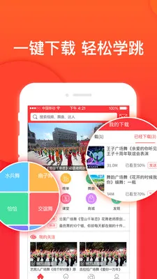 �Ͱ��㳡��(�㳡��ѧϰ����)v3.6.5 �ֻ����ͼ