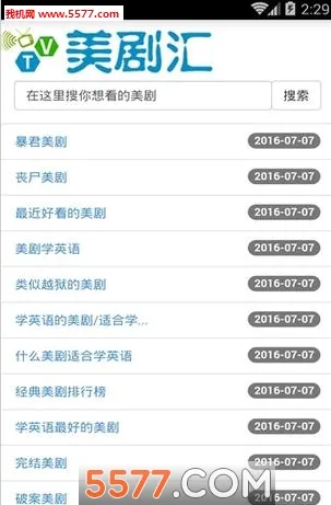 �����(���粥������)v1.1 �ֻ����ͼ