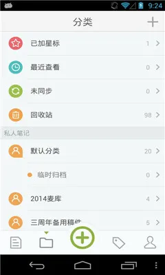 �����������ֻ���v4.2.0 �ٷ������ͼ