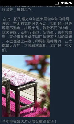 �����������ֻ���v4.2.0 �ٷ������ͼ